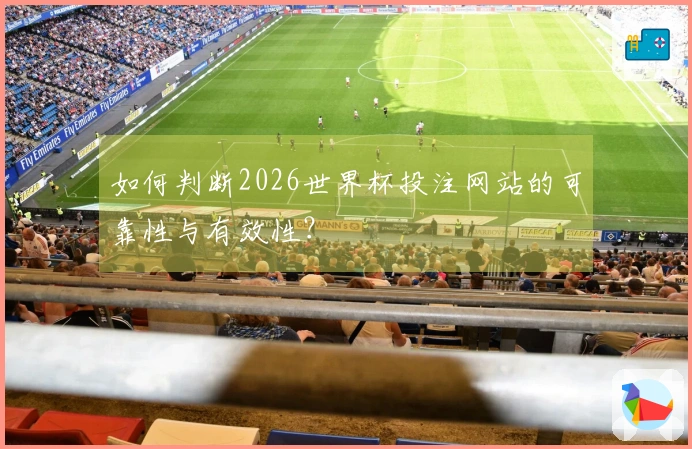 满冠体育体育资讯图片
